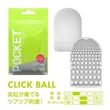 POCKET TENGA CLICK BALL maszturbátor