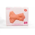 Double Hole 3D Masturbator III