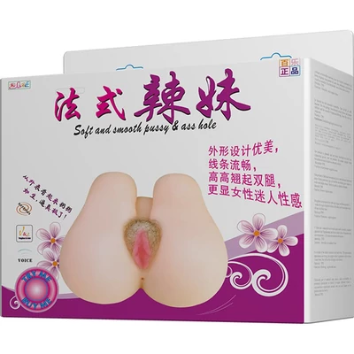 Pussy & Ass Masturbator