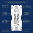 PREMIUM TENGA SENSATION CUP
